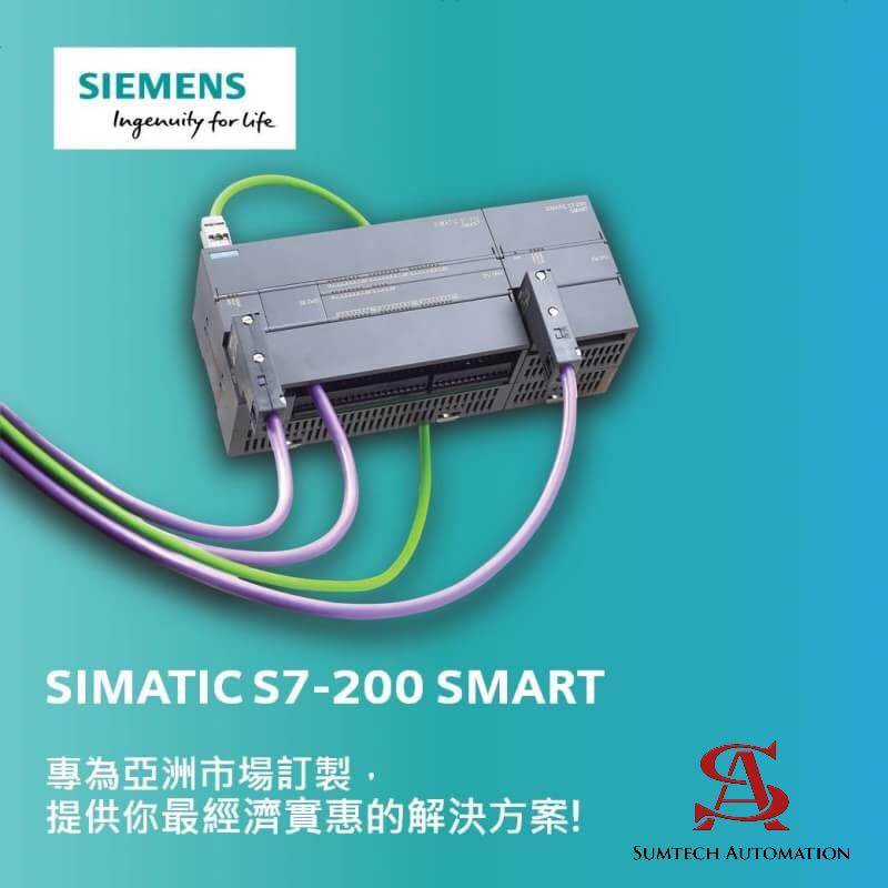 西門子 SIMATIC S7-200 SMART控制器