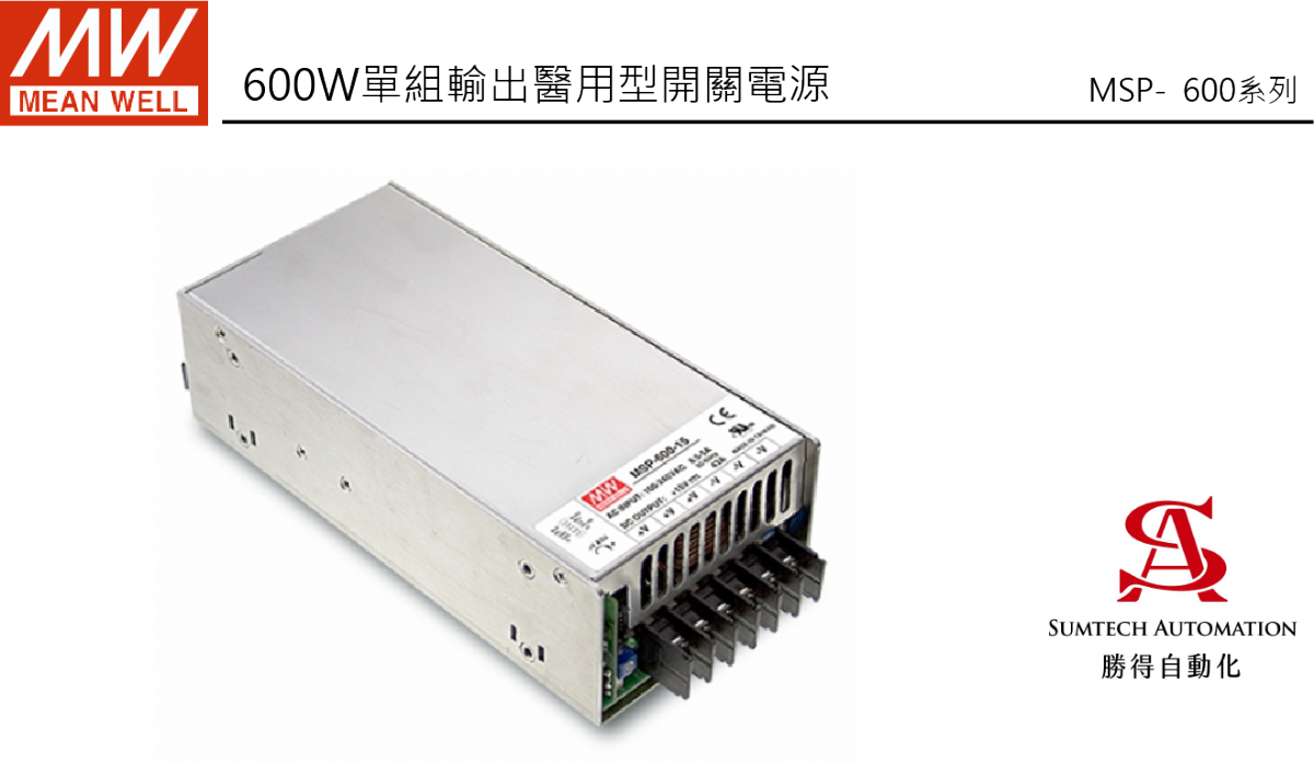 MSP-600