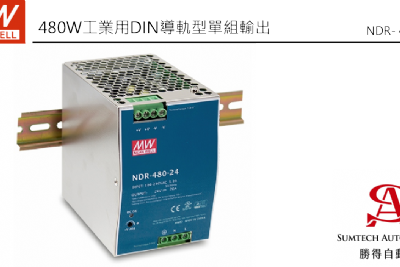NDR- 480